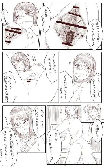 [Uru] Lemon Fhentai - Page 28