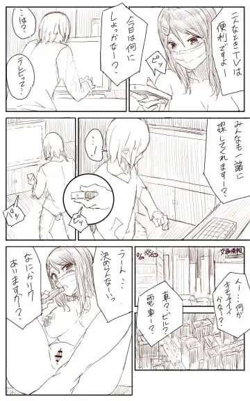 [Uru] Lemon Fhentai - Page 29