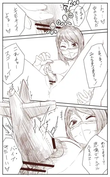 [Uru] Lemon Fhentai - Page 34