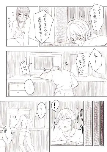 [Uru] Lemon Fhentai - Page 38