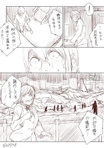 [Uru] Lemon Fhentai - Page 39