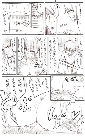 [Uru] Lemon Fhentai - Page 5