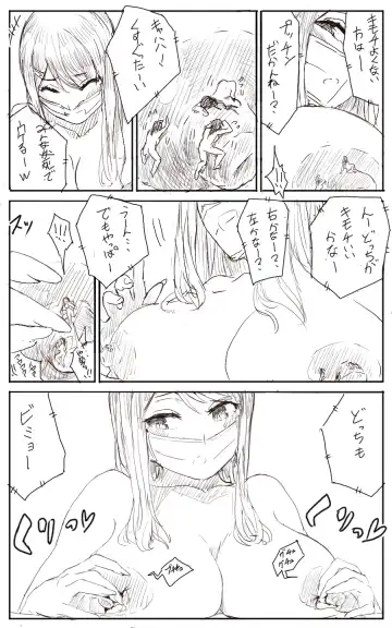 [Uru] Lemon Fhentai - Page 8