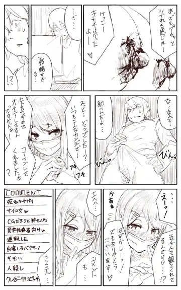 [Uru] Lemon Fhentai - Page 9