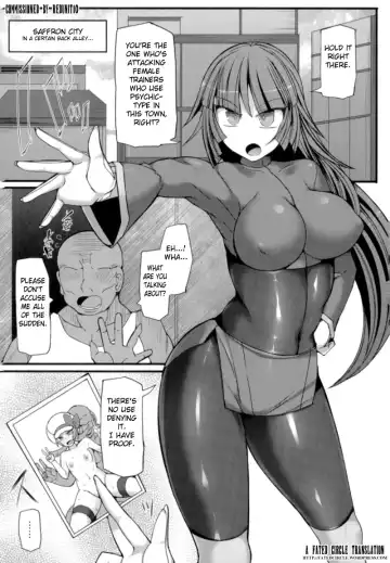 [Hisui] Pokemon Gym Leader Natsume Kyousei Saimin Gym Battle ~Joushiki Kaihen Dosukebe Rape Acme~ Fhentai - Page 2
