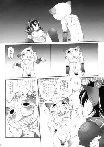 [Sabusuka] Naruga-san Quest Fhentai - Page 29