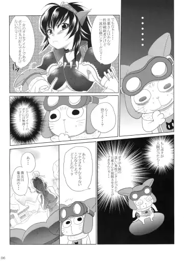 [Sabusuka] Naruga-san Quest Fhentai - Page 5