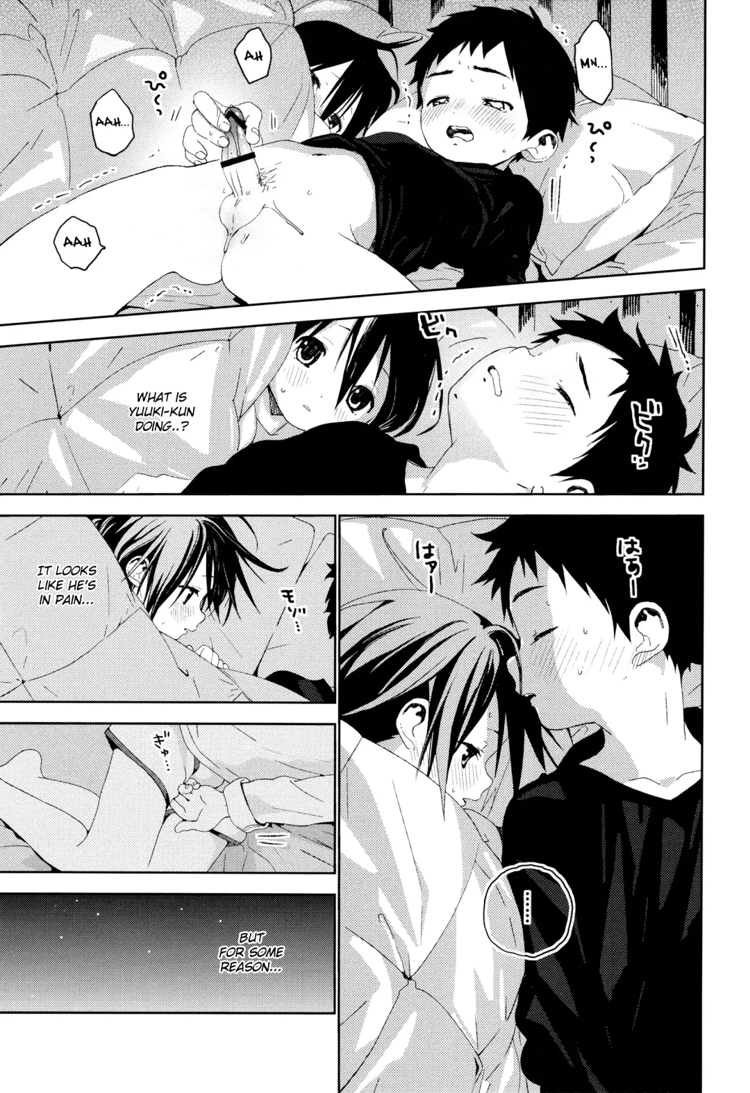 [Shinachiku] Tonari no Yuuki-kun Fhentai - Page 16