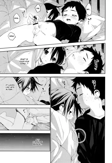[Shinachiku] Tonari no Yuuki-kun Fhentai - Page 16