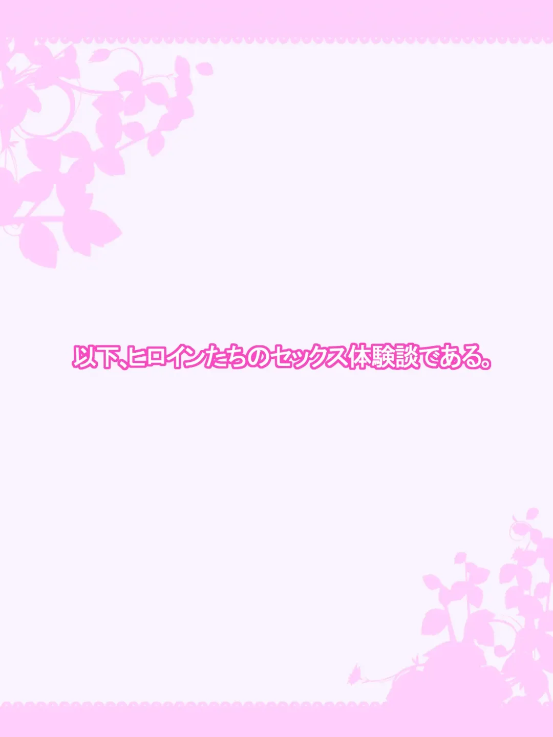 pusonino-usuihon Fhentai - Page 2