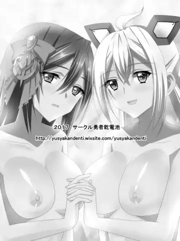 pusonino-usuihon Fhentai - Page 24