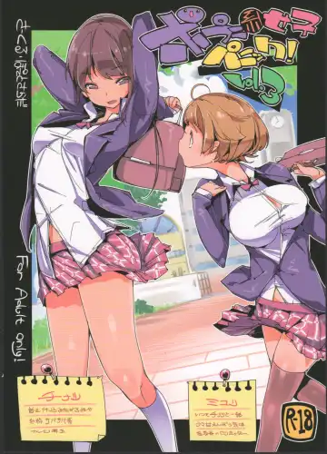 [Kurisu] Popuni Kei Joshi Panic! 3 Fhentai - Page 28