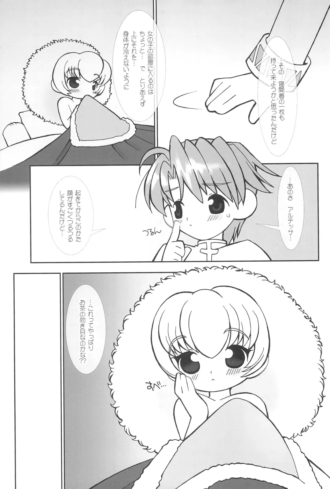 [Yamamoto Takeo] Tsuki no Ura de Aimashou #7 - Let's go to the Darkside of the Moon #7 Fhentai - Page 31