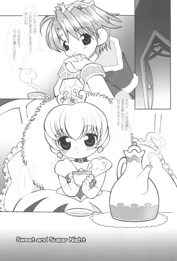 [Yamamoto Takeo] Tsuki no Ura de Aimashou #7 - Let's go to the Darkside of the Moon #7 Fhentai - Page 7