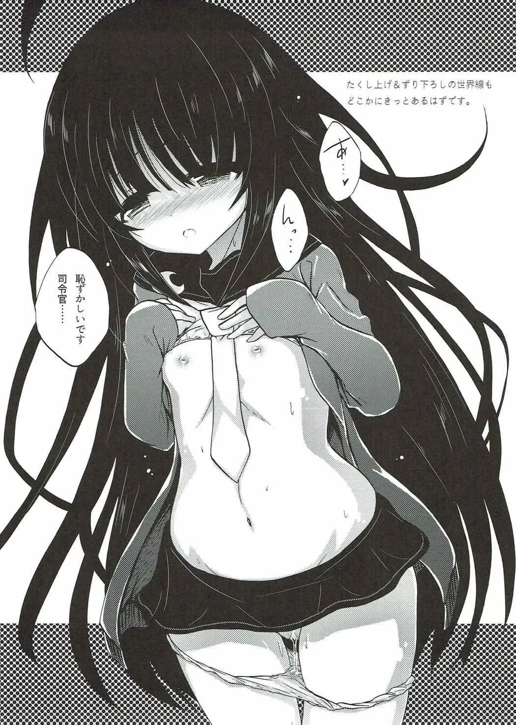 [Yuasa] Mikazuki-chan no Mutsuki-gata Mizugi Mode Fhentai - Page 10