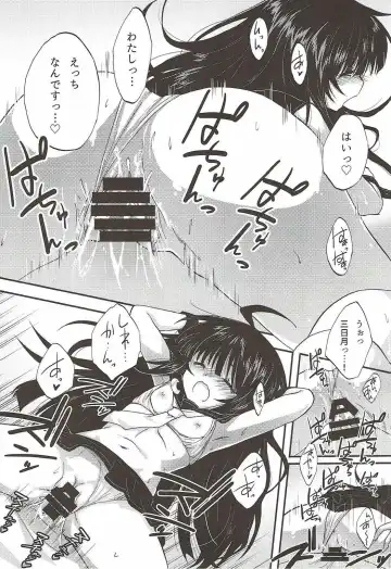[Yuasa] Mikazuki-chan no Mutsuki-gata Mizugi Mode Fhentai - Page 7