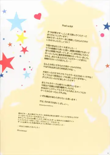 [Tozakura Nagomi] Kisekae Yamakaze-chan Fhentai - Page 18