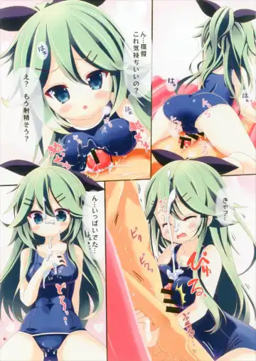 [Tozakura Nagomi] Kisekae Yamakaze-chan Fhentai - Page 7