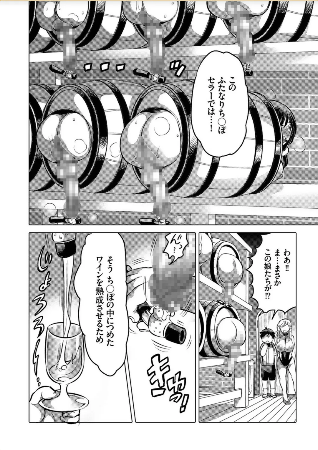COMIC KURiBERON 2017-10 Vol. 60 Fhentai - Page 101
