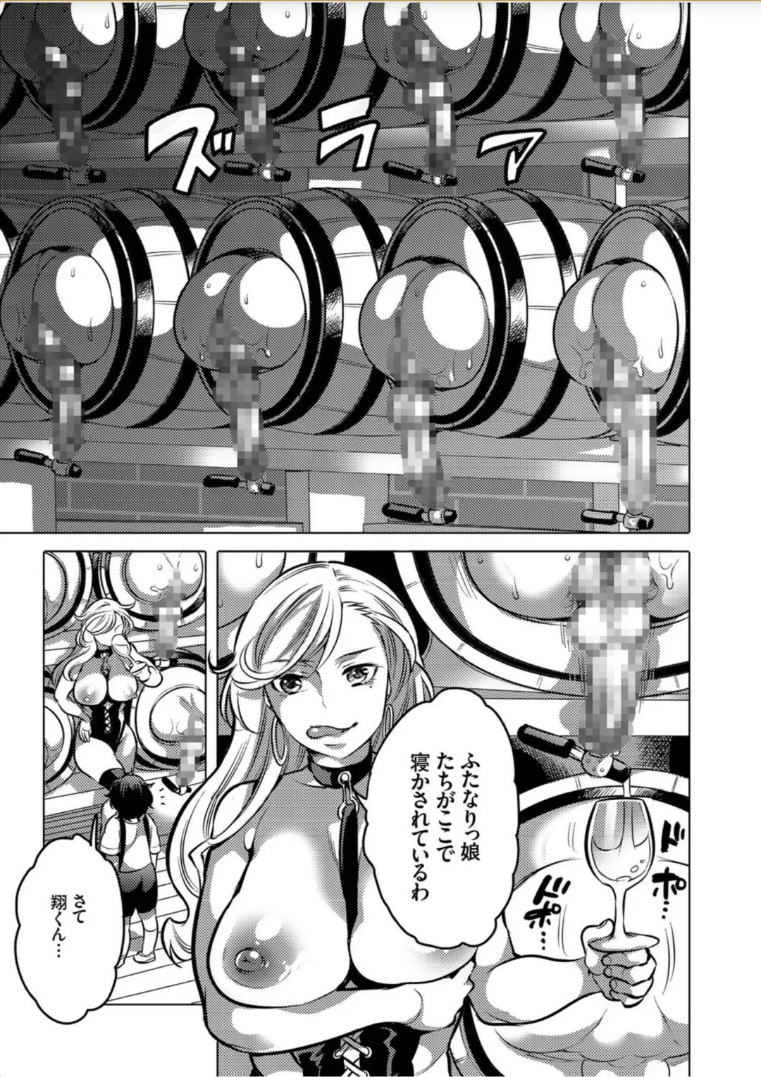 COMIC KURiBERON 2017-10 Vol. 60 Fhentai - Page 102