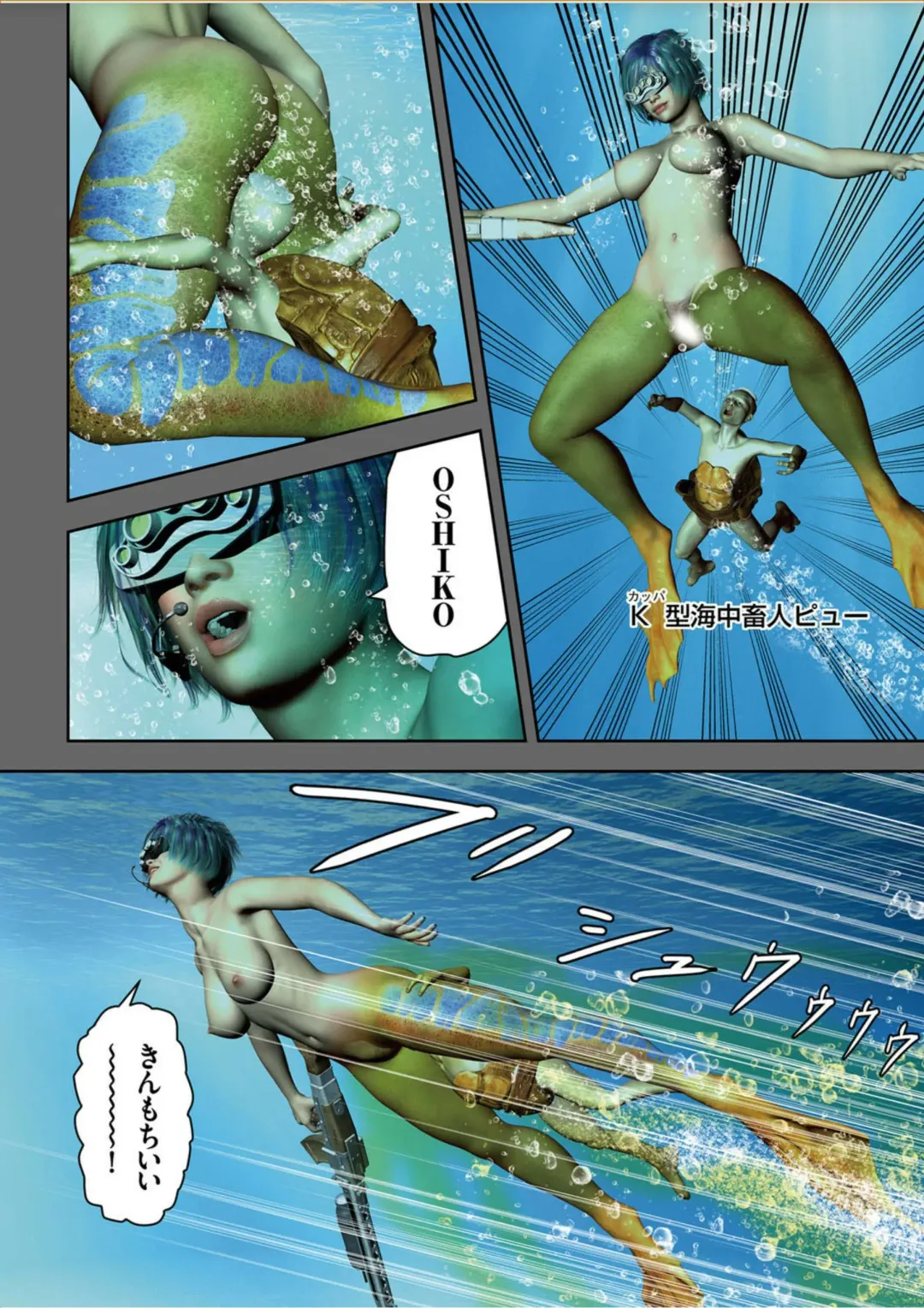 COMIC KURiBERON 2017-10 Vol. 60 Fhentai - Page 11