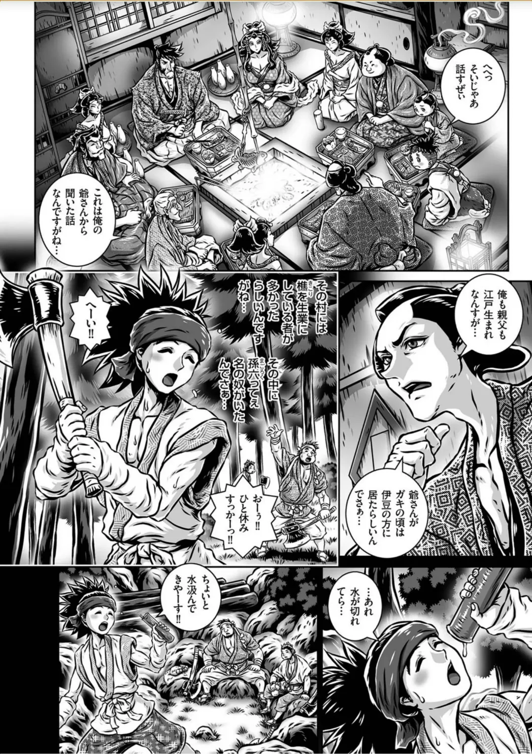 COMIC KURiBERON 2017-10 Vol. 60 Fhentai - Page 119