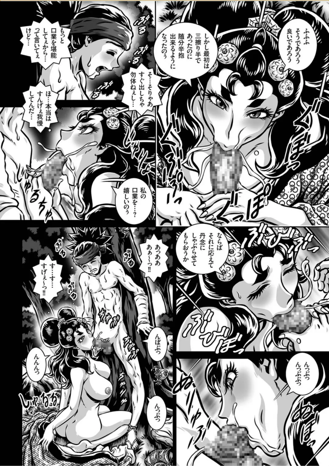 COMIC KURiBERON 2017-10 Vol. 60 Fhentai - Page 127