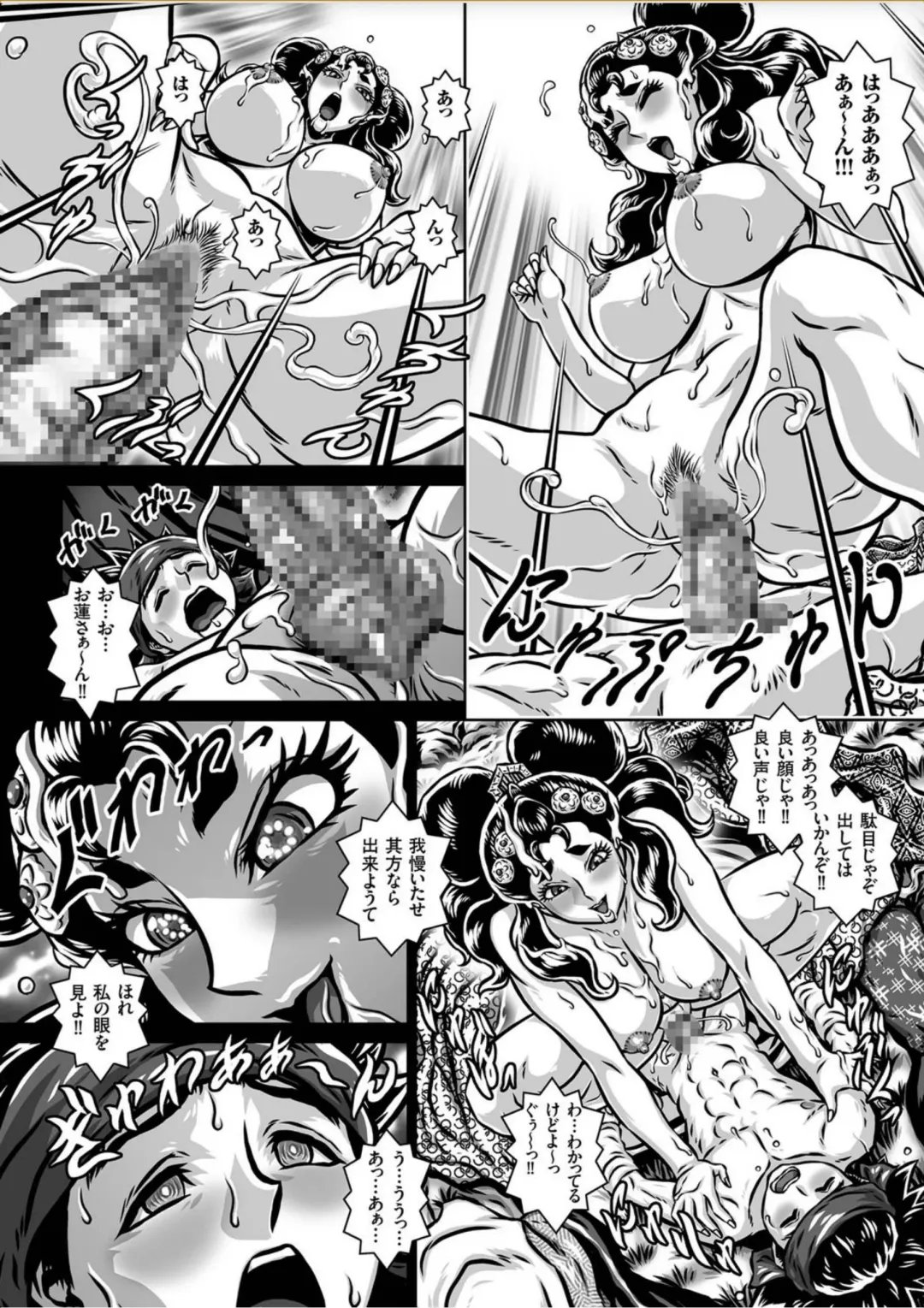 COMIC KURiBERON 2017-10 Vol. 60 Fhentai - Page 131