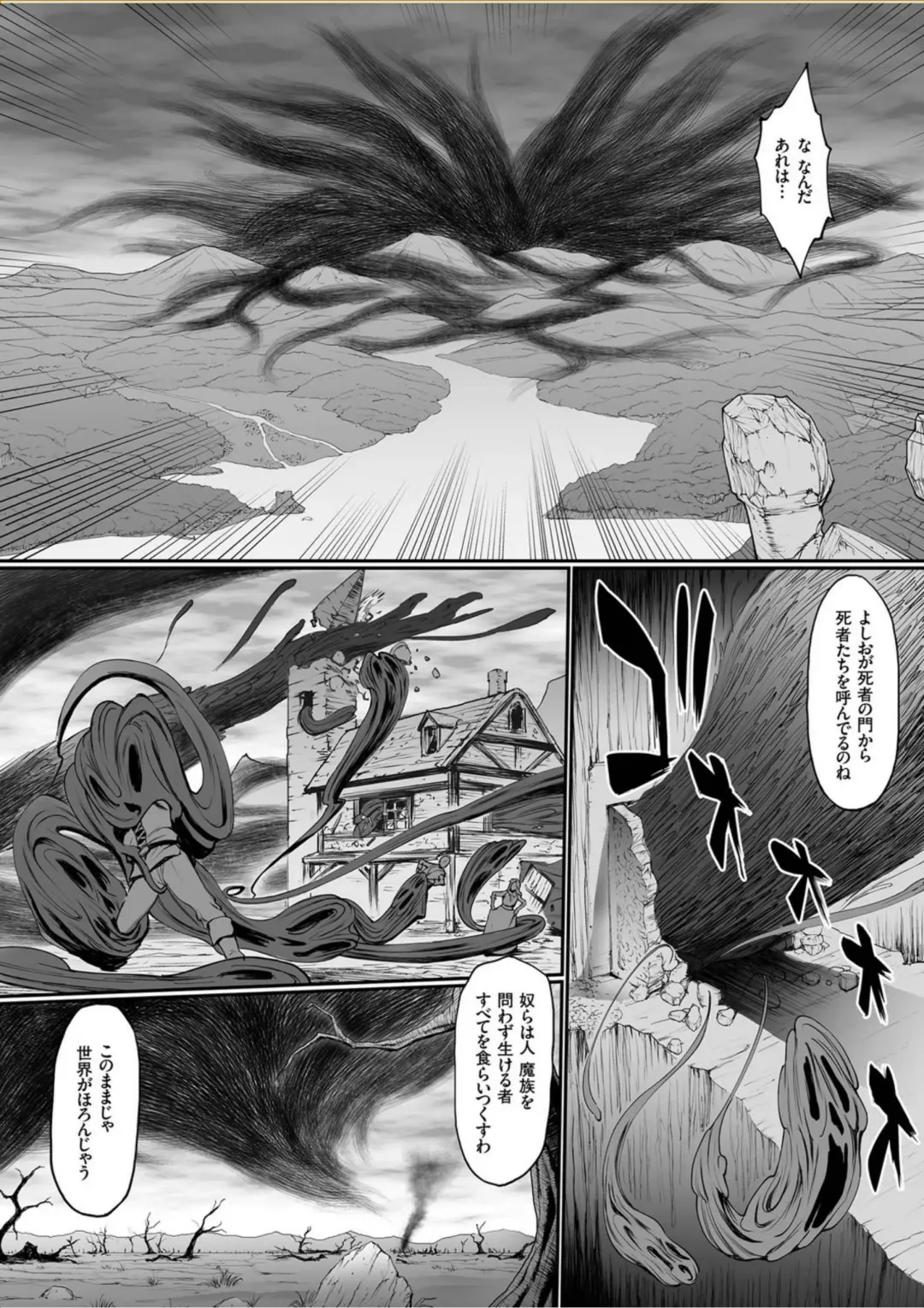 COMIC KURiBERON 2017-10 Vol. 60 Fhentai - Page 145