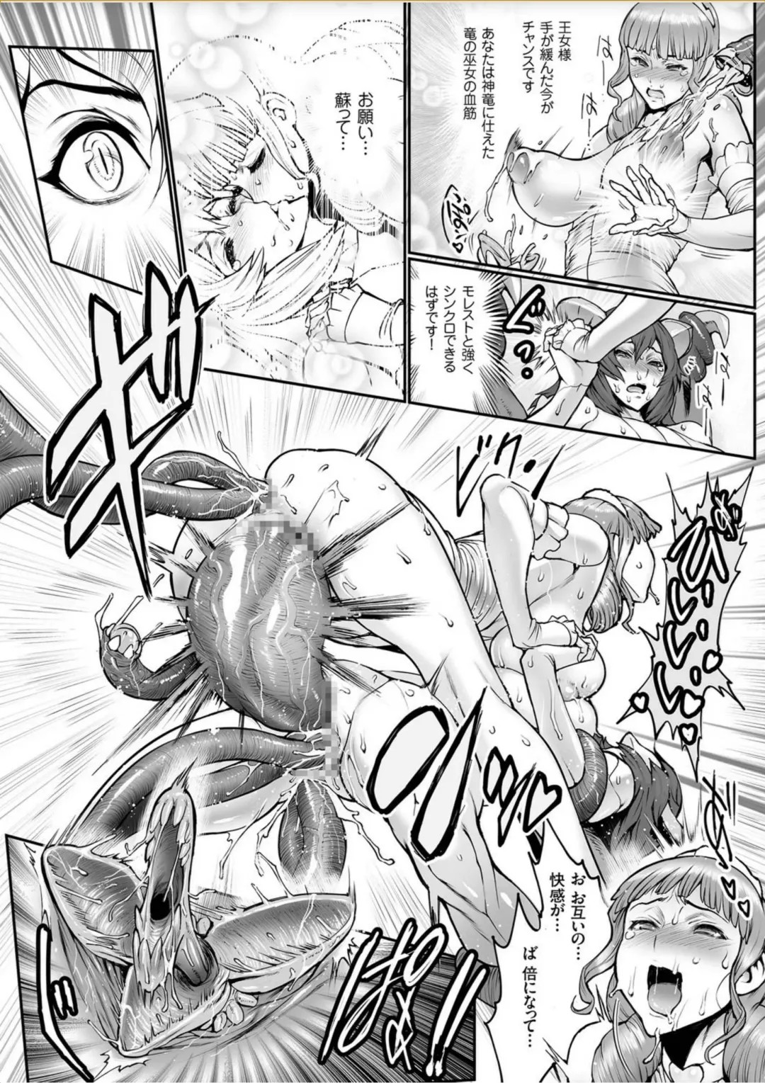 COMIC KURiBERON 2017-10 Vol. 60 Fhentai - Page 152