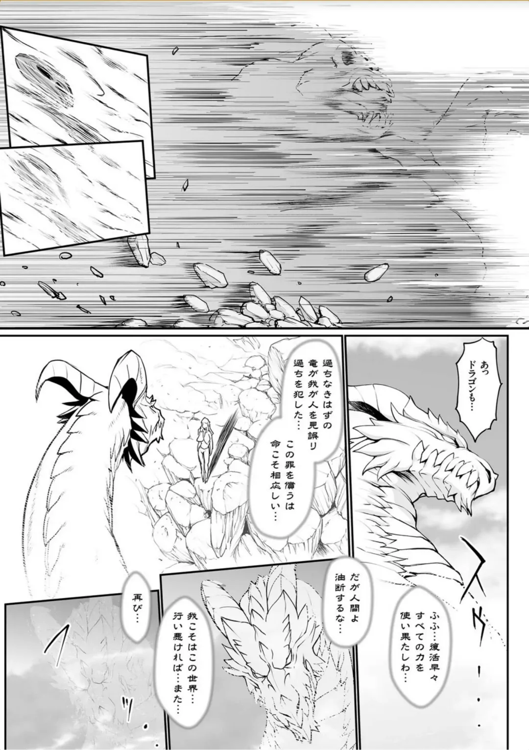 COMIC KURiBERON 2017-10 Vol. 60 Fhentai - Page 156