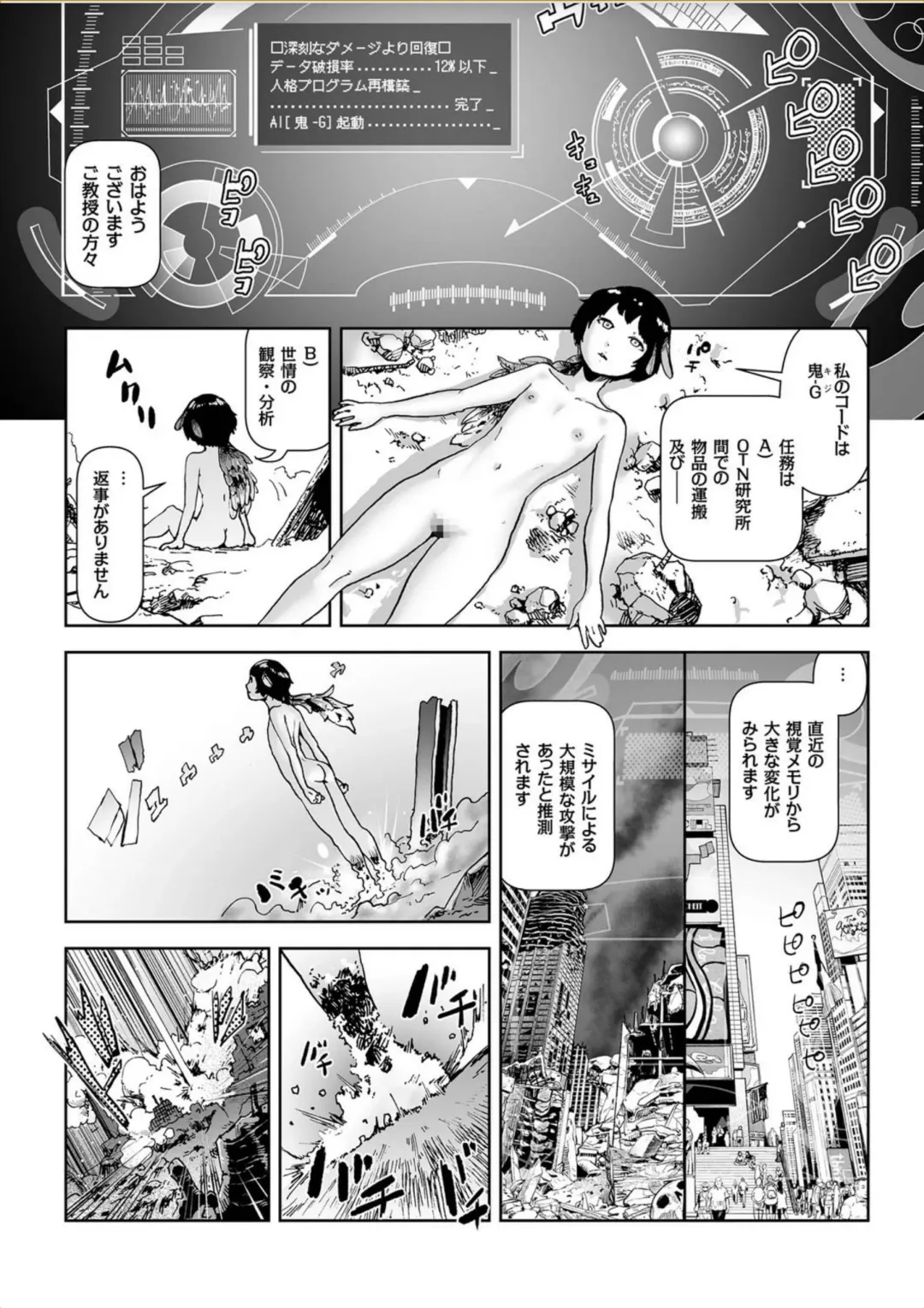 COMIC KURiBERON 2017-10 Vol. 60 Fhentai - Page 159