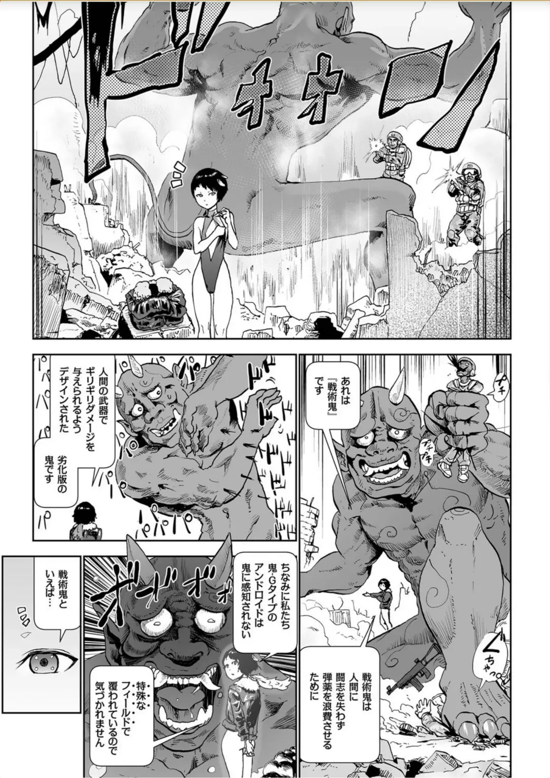 COMIC KURiBERON 2017-10 Vol. 60 Fhentai - Page 168