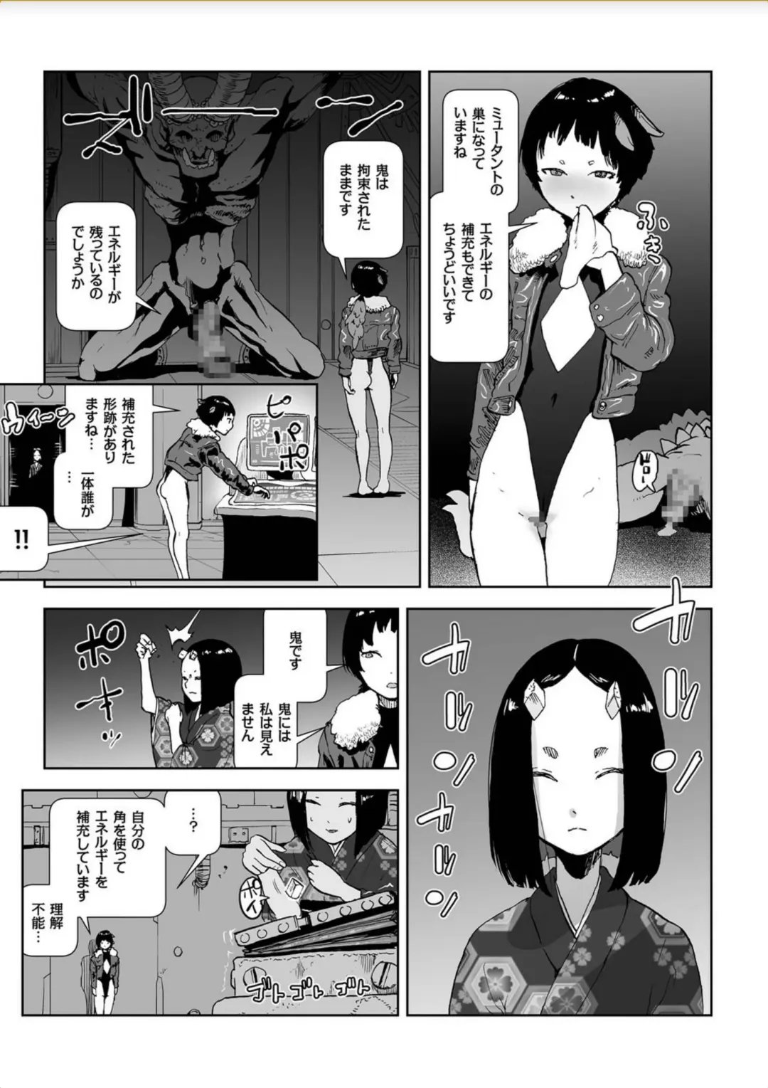 COMIC KURiBERON 2017-10 Vol. 60 Fhentai - Page 170