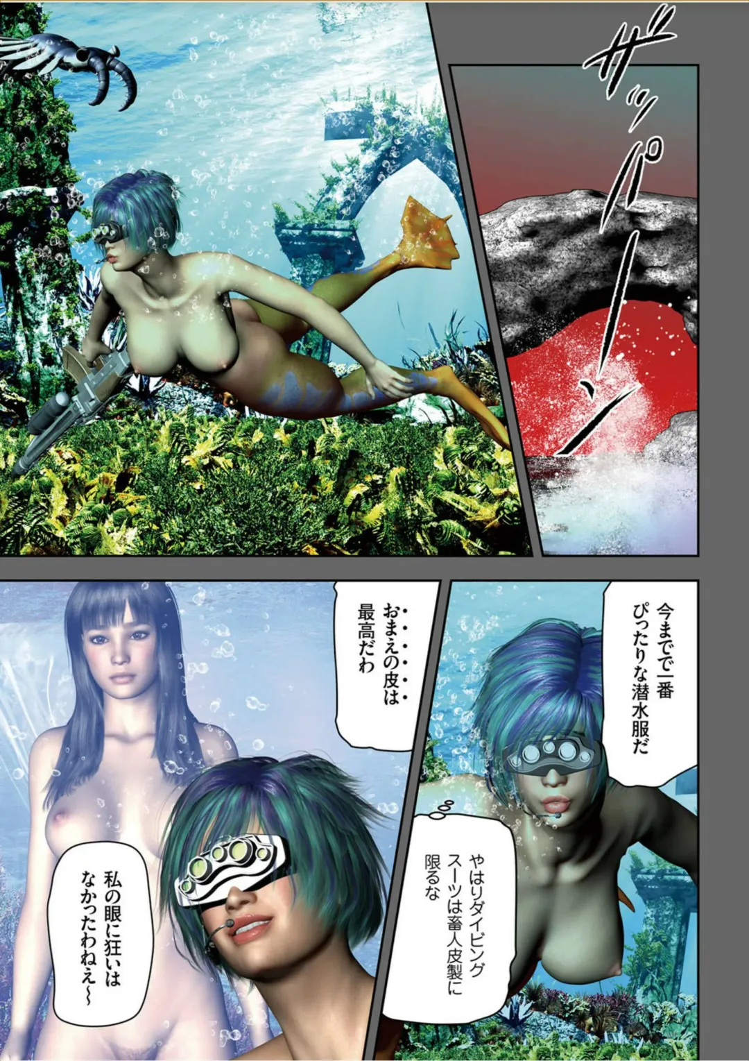 COMIC KURiBERON 2017-10 Vol. 60 Fhentai - Page 4