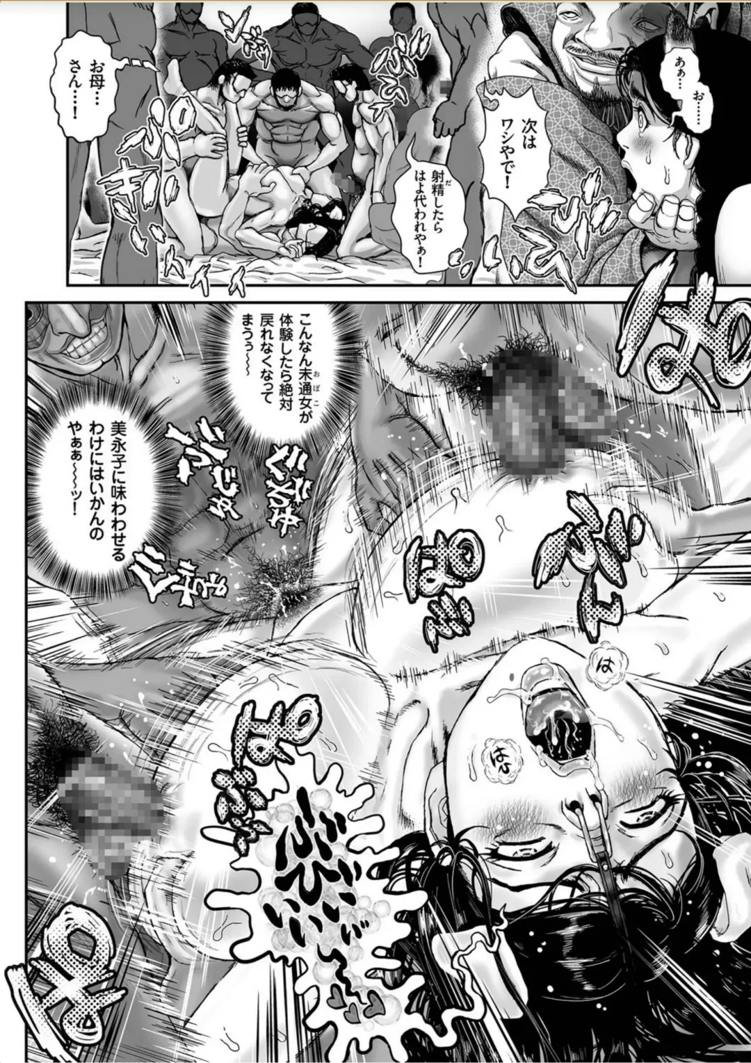 COMIC KURiBERON 2017-10 Vol. 60 Fhentai - Page 43