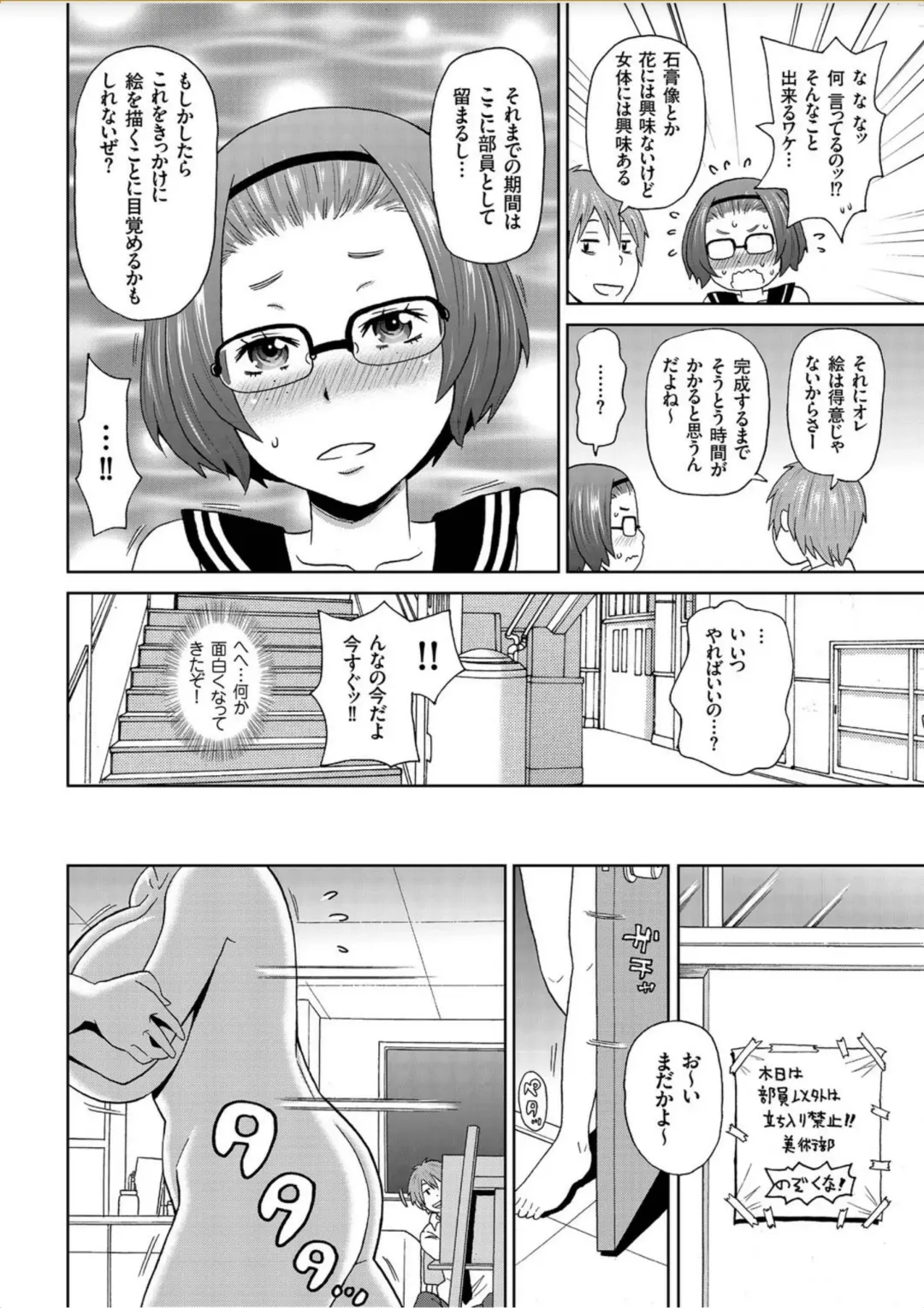 COMIC KURiBERON 2017-10 Vol. 60 Fhentai - Page 55