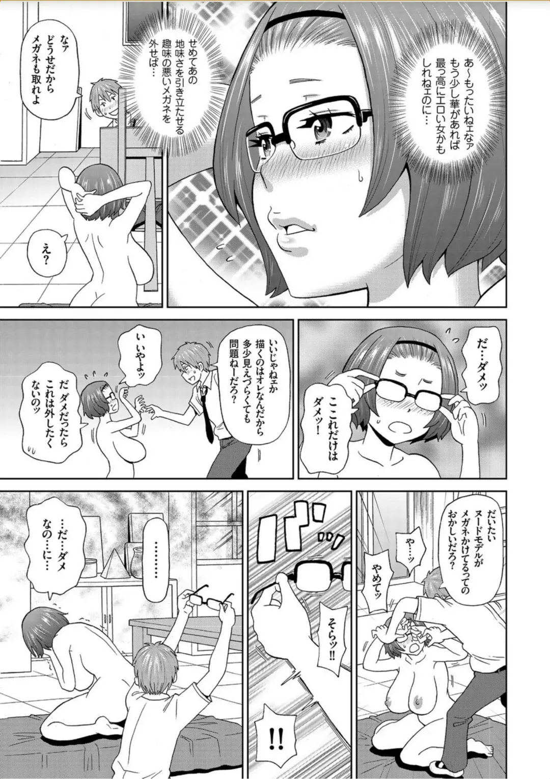 COMIC KURiBERON 2017-10 Vol. 60 Fhentai - Page 58