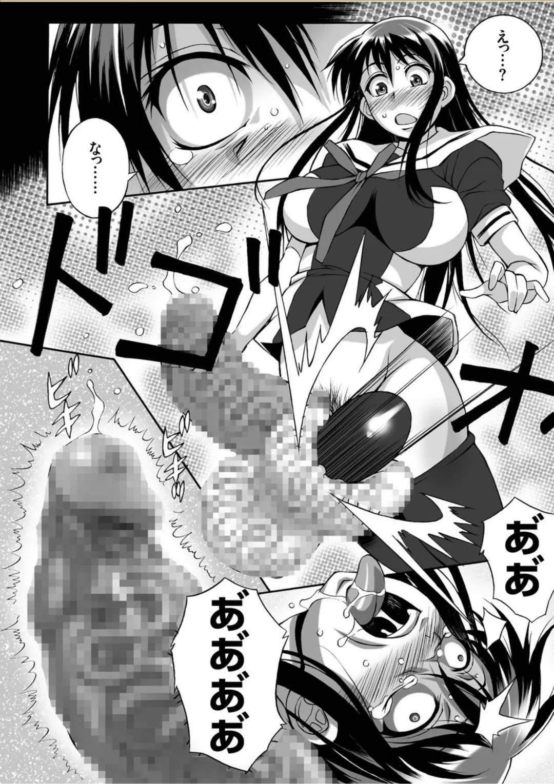 COMIC KURiBERON 2017-10 Vol. 60 Fhentai - Page 77