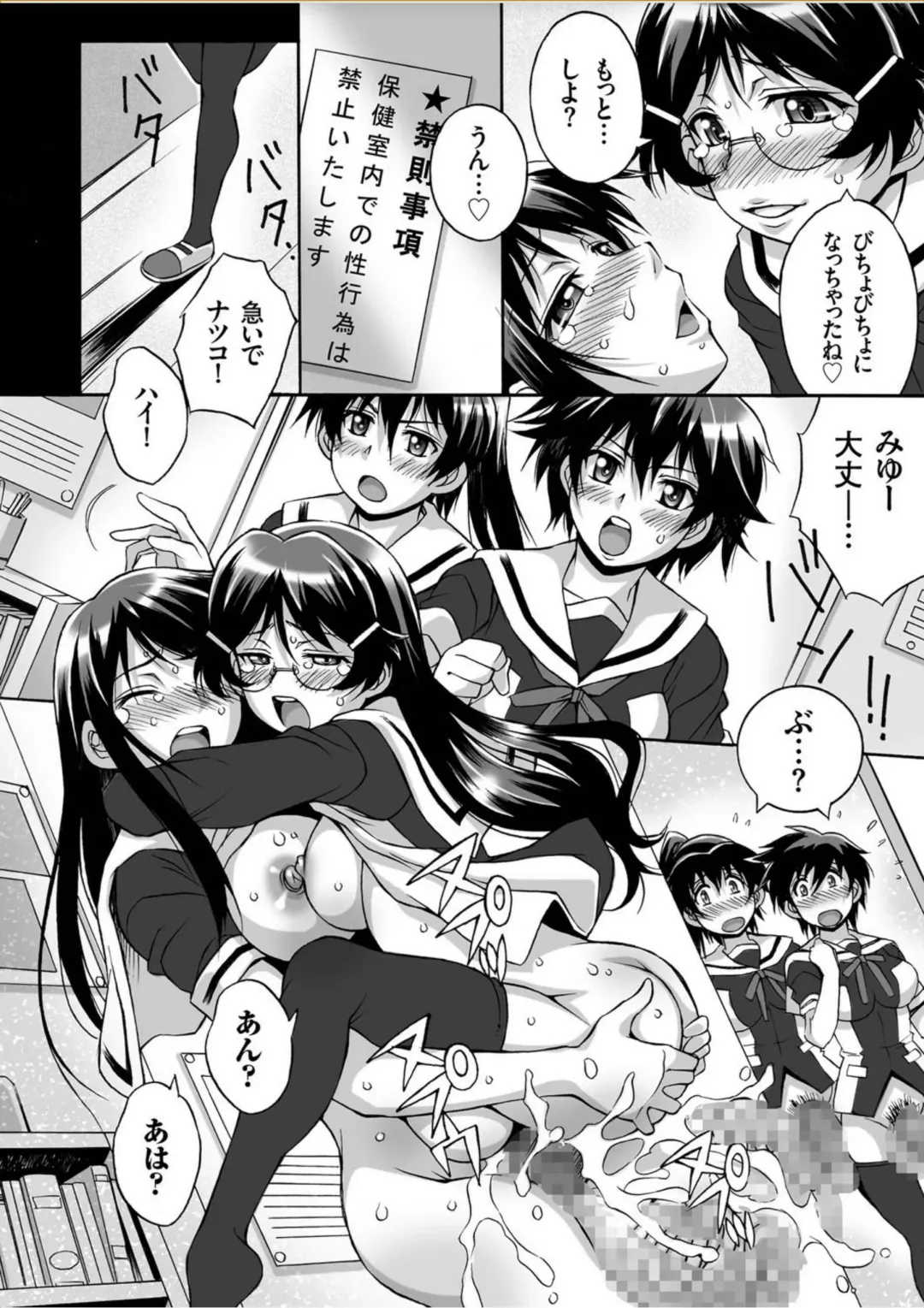 COMIC KURiBERON 2017-10 Vol. 60 Fhentai - Page 91