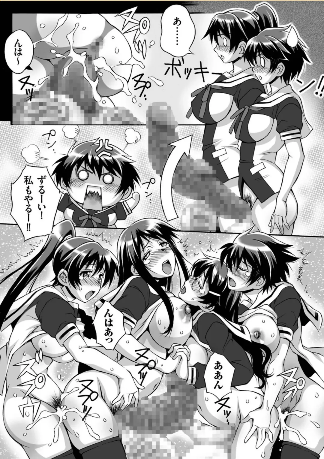 COMIC KURiBERON 2017-10 Vol. 60 Fhentai - Page 92