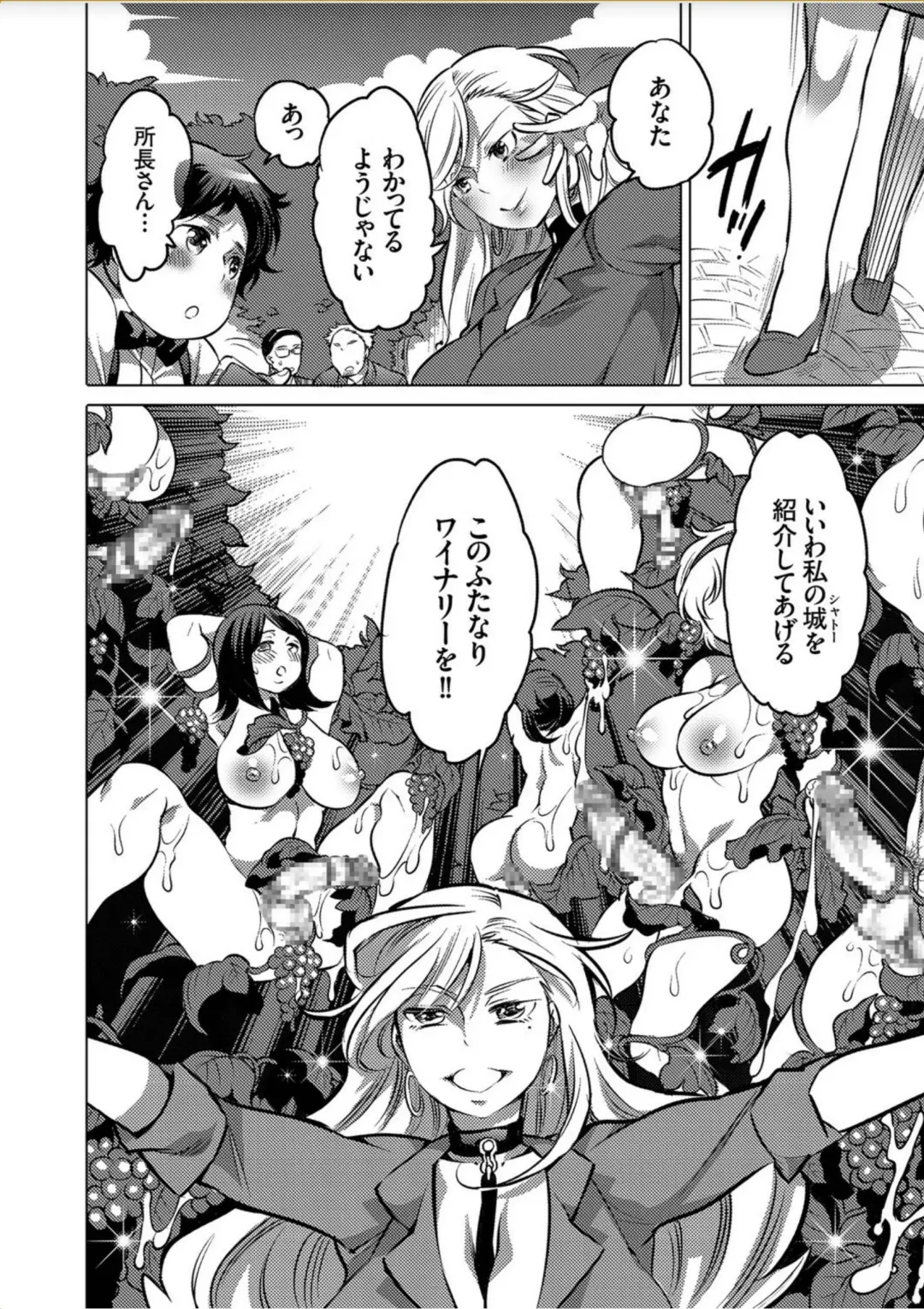 COMIC KURiBERON 2017-10 Vol. 60 Fhentai - Page 95