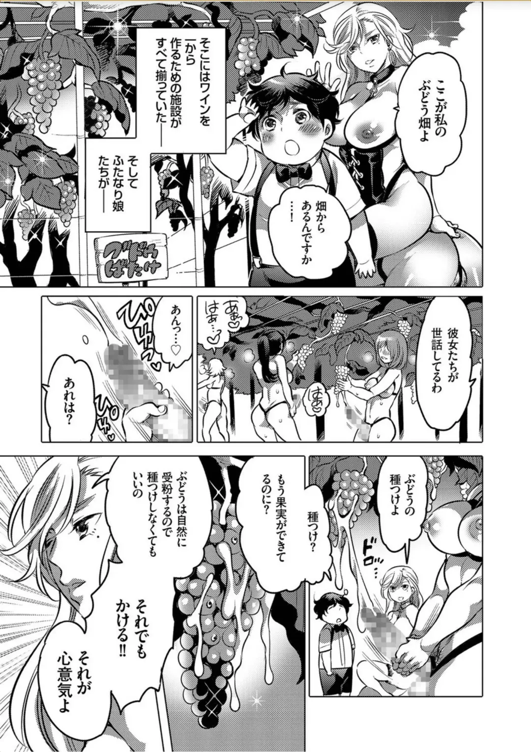 COMIC KURiBERON 2017-10 Vol. 60 Fhentai - Page 98