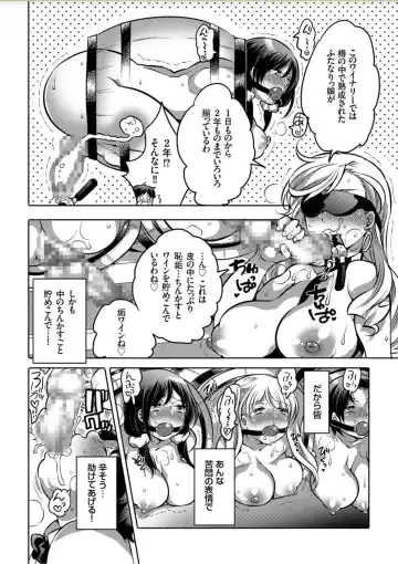 COMIC KURiBERON 2017-10 Vol. 60 Fhentai - Page 104