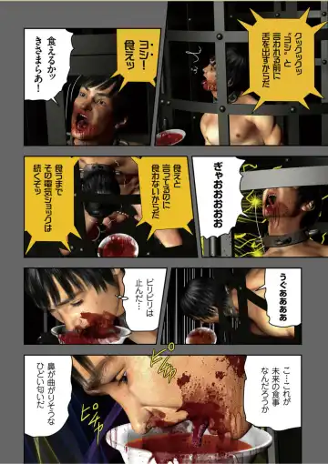 COMIC KURiBERON 2017-10 Vol. 60 Fhentai - Page 15