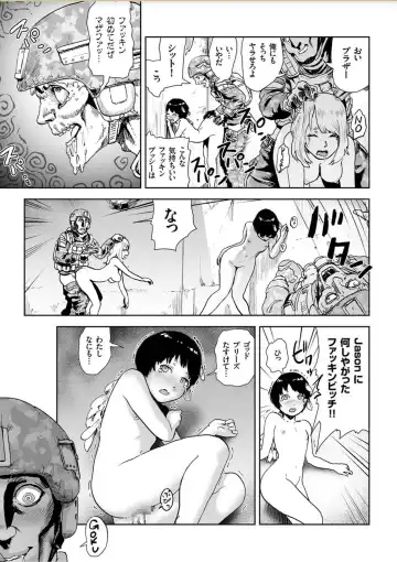 COMIC KURiBERON 2017-10 Vol. 60 Fhentai - Page 164