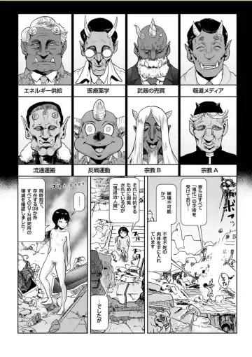 COMIC KURiBERON 2017-10 Vol. 60 Fhentai - Page 167
