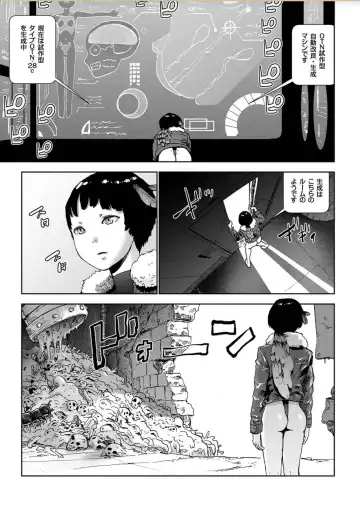 COMIC KURiBERON 2017-10 Vol. 60 Fhentai - Page 172