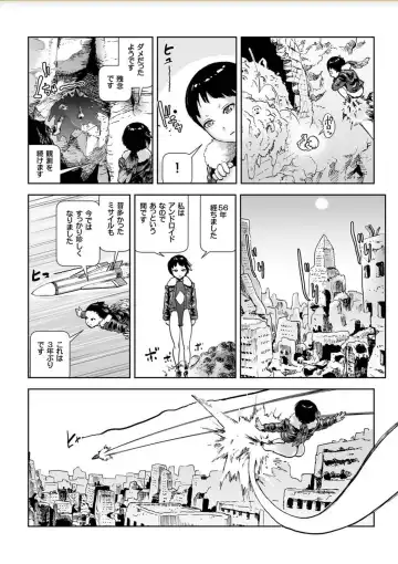 COMIC KURiBERON 2017-10 Vol. 60 Fhentai - Page 175
