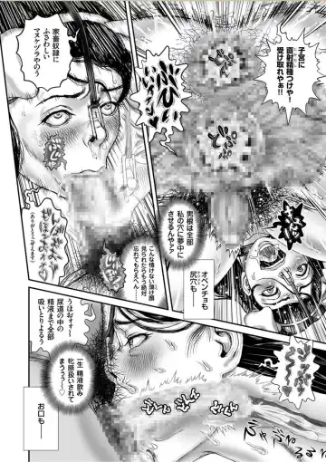 COMIC KURiBERON 2017-10 Vol. 60 Fhentai - Page 41